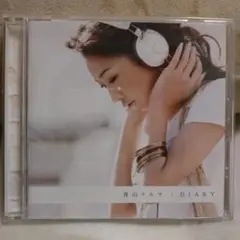 青山テルマ　そばにいるね　ONE WAY　「DIARY」　CD　14曲