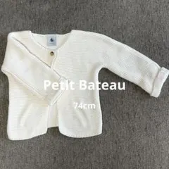 petitbateau ピンクニットカーディガン 12m/74cm