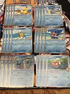 カスミ　デッキパーツ　詰め合わせセット　熱風のアリーナ