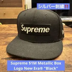 2025年最新】supreme キャップ ニューエラ 7 1￼/2の人気
