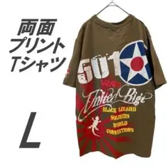 【大きいサイズ】両面プリントTシャツ　トップス　半袖 　ブラウン　送料無料