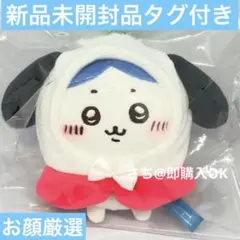 2025年最新】ハチワレ ポチャッコの人気アイテム - メルカリ