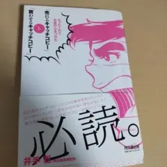 Item thumbnail for item 0b95a3ca-8e48-4856-a31c-cad48dda4994