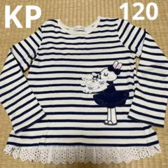 KP ミミちゃん　長袖カットソー　ロンT ボーダー　ニットプランナー