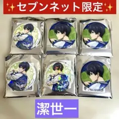 セブンネット限定　潔世一　6個　缶バッジ　ブルーロック　ブルロ