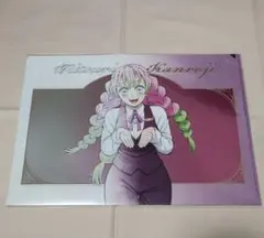 鬼滅の刃 モクテル ロト クリアファイル 甘露寺 蜜璃