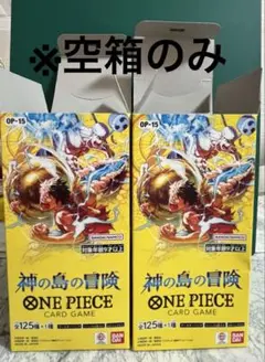 空箱】ワンピースカード 神の島の冒険 2箱 - メルカリ
