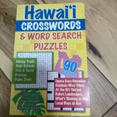 2026年最新】クロスワード辞典の人気アイテム - メルカリ