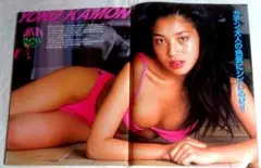 CamGal PRESS キャンギャルプレス 1997年10月号 レースクイーン