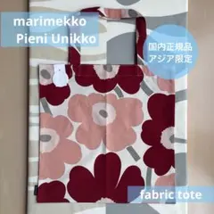 国内正規品 新品 マリメッコ ウニッコ ファブリックバッグ チェリー 