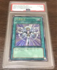 2025年最新】死者転生 レリーフの人気アイテム - メルカリ