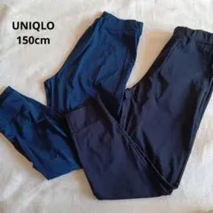 UNIQLO/ユニクロ☆キッズ エアリズム ウルトラストレッチ パンツ 150