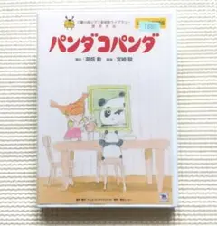 □全巻□『パンク・ポンク』全12巻□完結セット□たちいりハルコ