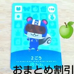 アオ様 リクエスト 2点 まとめ商品