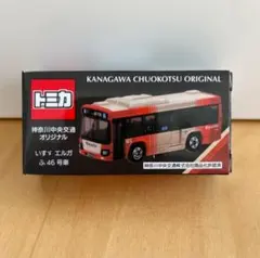 2026年最新】トミカ 中央バスの人気アイテム - メルカリ