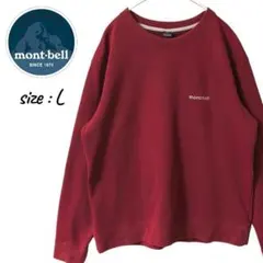mont-bell バーガンディ トレーナー Lサイズ