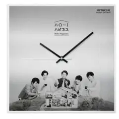 【嵐】日立オリジナル壁掛け時計　非売品 HITACHI (ヒタチ) 掛時計 日立オリジナル 嵐 壁掛け時計 非売品 限定