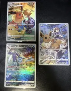 ☆イーブイ進化ラインセット☆】ポケカ 初代ブイズ CHR 4枚セット