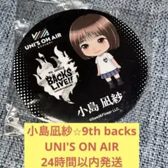 2026年最新】ユニエア アイドルの人気アイテム - メルカリ