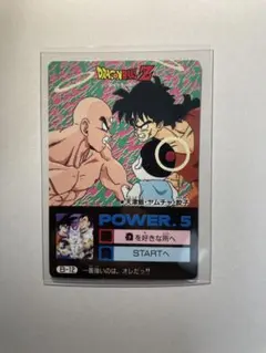 2026年最新】ドラゴンボールカードダス1990の人気アイテム - メルカリ
