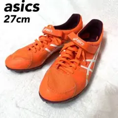 asics 陸上用 スパイクシューズ 27cm オレンジ