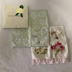LAURA ASHLEY ハンドタオル2点セット