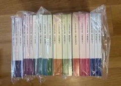 2025年最新】社会保険労務士 スタディングの人気アイテム - メルカリ