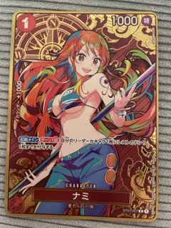 ナミ：ストレージボックスセット C パラレル ST01-007