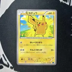 2025年最新】初期ピカチュウの人気アイテム - メルカリ