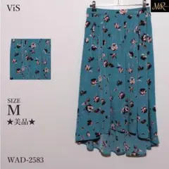 ★美品★ ViS スカート ロング丈 フレア 花柄 裏地付き ウエストゴム入り