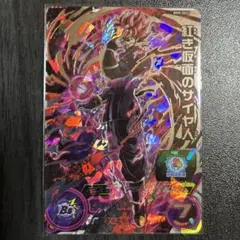 Item thumbnail for item 17fa01ed-39eb-421f-8fa9-59481ce5bf63