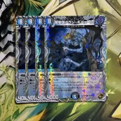 闇参謀グランギニョール 銅トレジャー 4枚