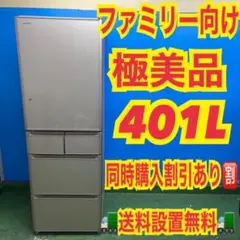 2026年最新】日立 冷蔵庫 製氷の人気アイテム - メルカリ