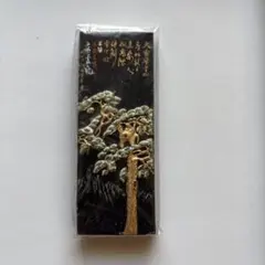 2026年最新】中国墨 青墨の人気アイテム - メルカリ
