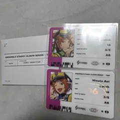 あんスタ TRIP アルバム 初回限定盤 ID風カード 2wink