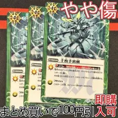 2025年最新】バトスピ 緑コアの人気アイテム - メルカリ