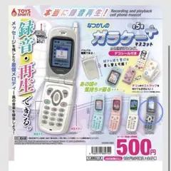 匿名配送　なつかしのガラケーマスコット　ブラック