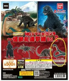 2026年最新】hgゴジラの人気アイテム - メルカリ