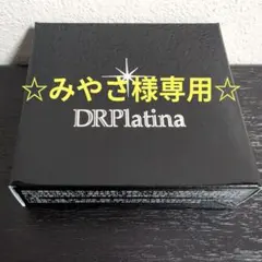 2026年最新】DOCTOR DEVIAS パウダーファンデーションの人気アイテム