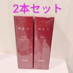 2026年最新】ジョジュ レッド スカルプローションexの人気アイテム