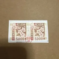2026年最新】使用済み 記念切手の人気アイテム - メルカリ