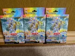 2026年最新】遊戯王 未開封 ストラクチャーの人気アイテム - メルカリ