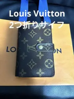 ★Louis Vuitton モノグラムライン　ポルトフォイユ・ヴィエノワ