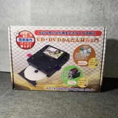 CD・DVDかんたん 録右ェ門 録音 本体 パソコン不要 - メルカリ