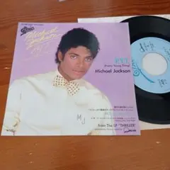 Michael Jackson – P.Y.T. 45 国内