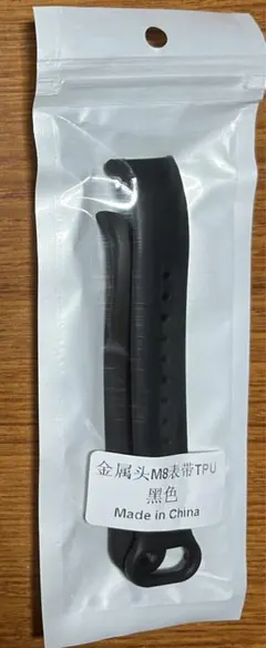 【新品】Xiaomi Band 8 / 9 / 10 交換バンド ブラック