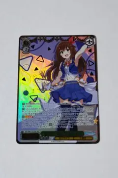 やまだ@プロフ必読様 リクエスト 2点 まとめ商品