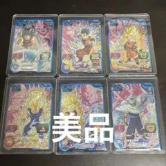 スーパードラゴンボールヒーローズ　ＵＧＭ９－ＣＰコンプリートセット