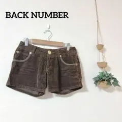 BACK NUMBER コーデュロイショートパンツ S ブラウンのサムネイル