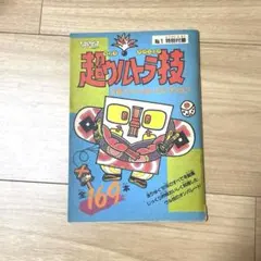 Item thumbnail for item 25842518-9c64-4354-ac90-419f8d09de57